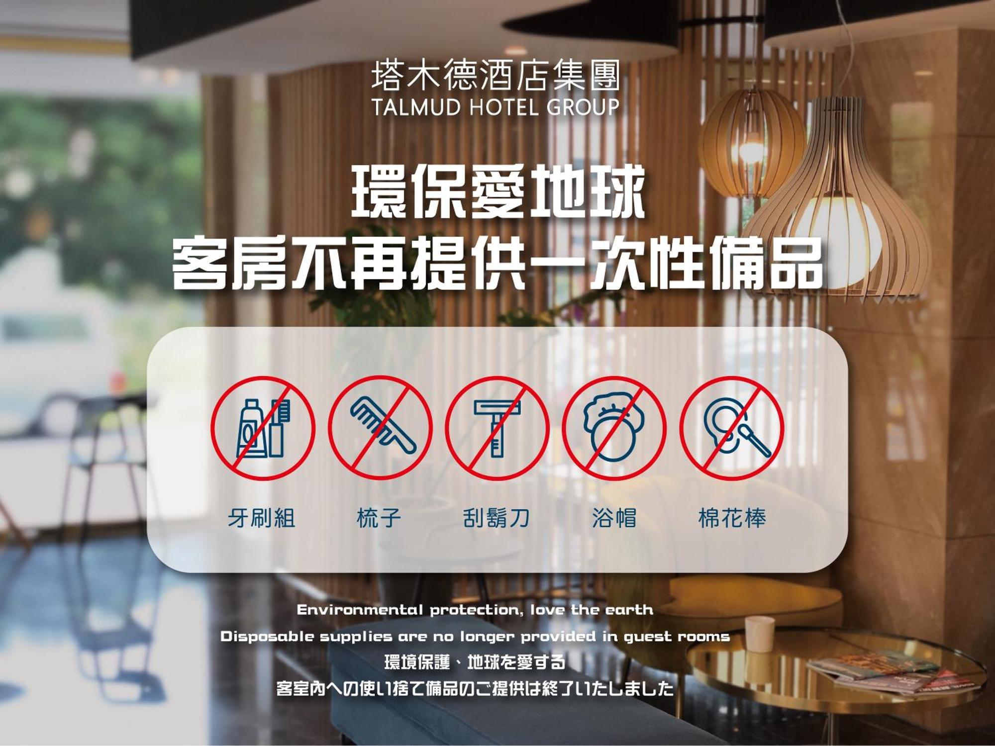 Unique 75 Hotel Taichung Extérieur photo