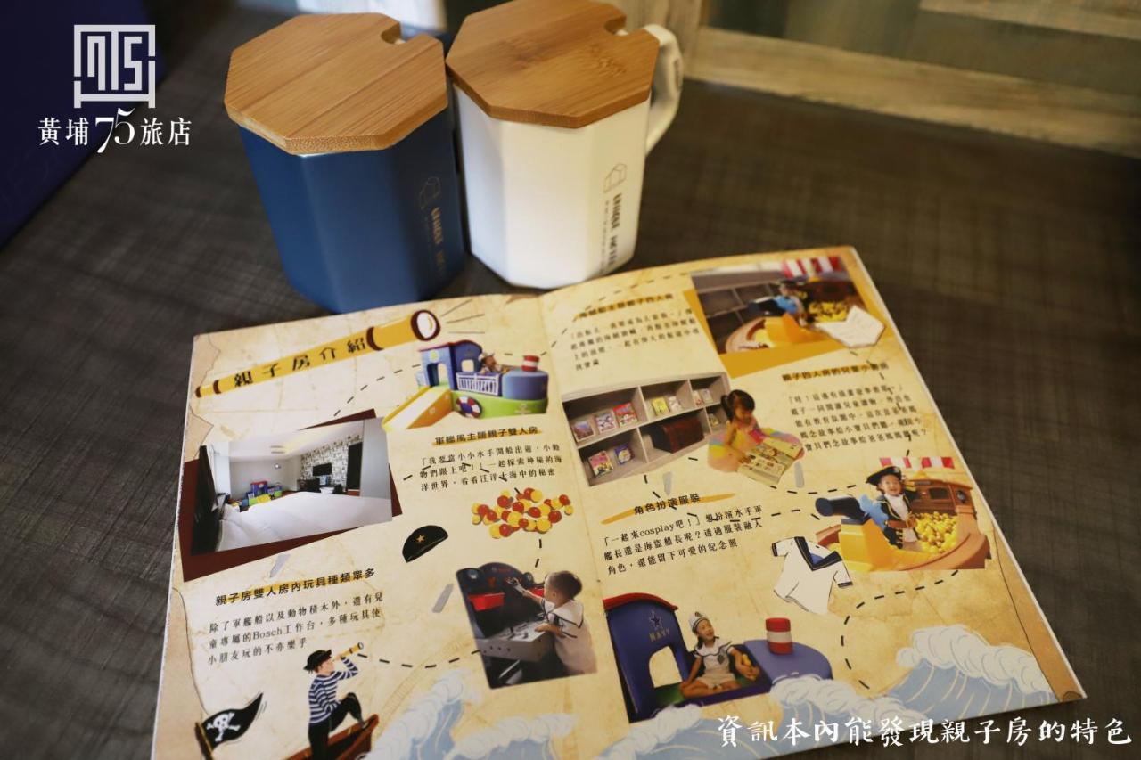 Unique 75 Hotel Taichung Extérieur photo
